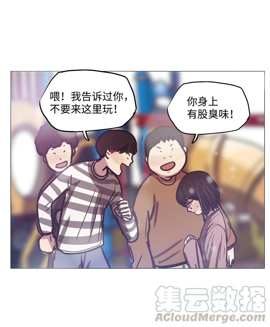 54 大叔(1/2)-第54话