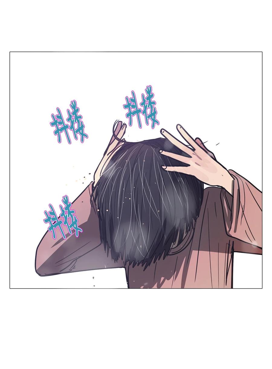 54 大叔(1/2)-第54话