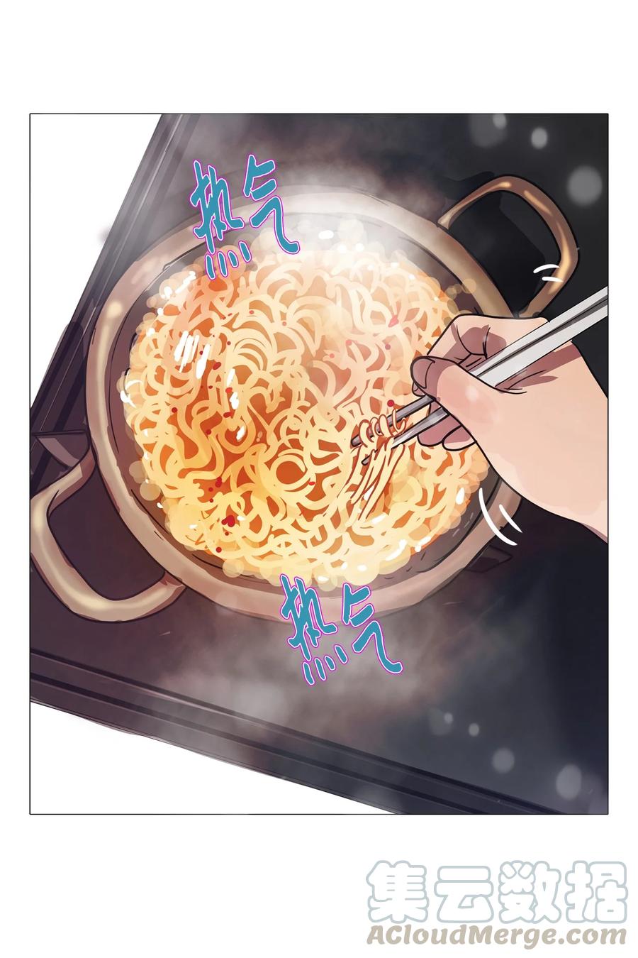 54 大叔(1/2)-第54话