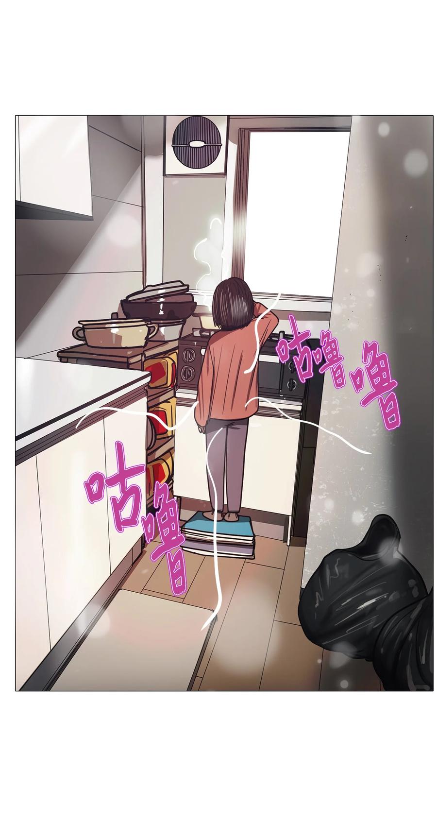 54 大叔(1/2)-第54话
