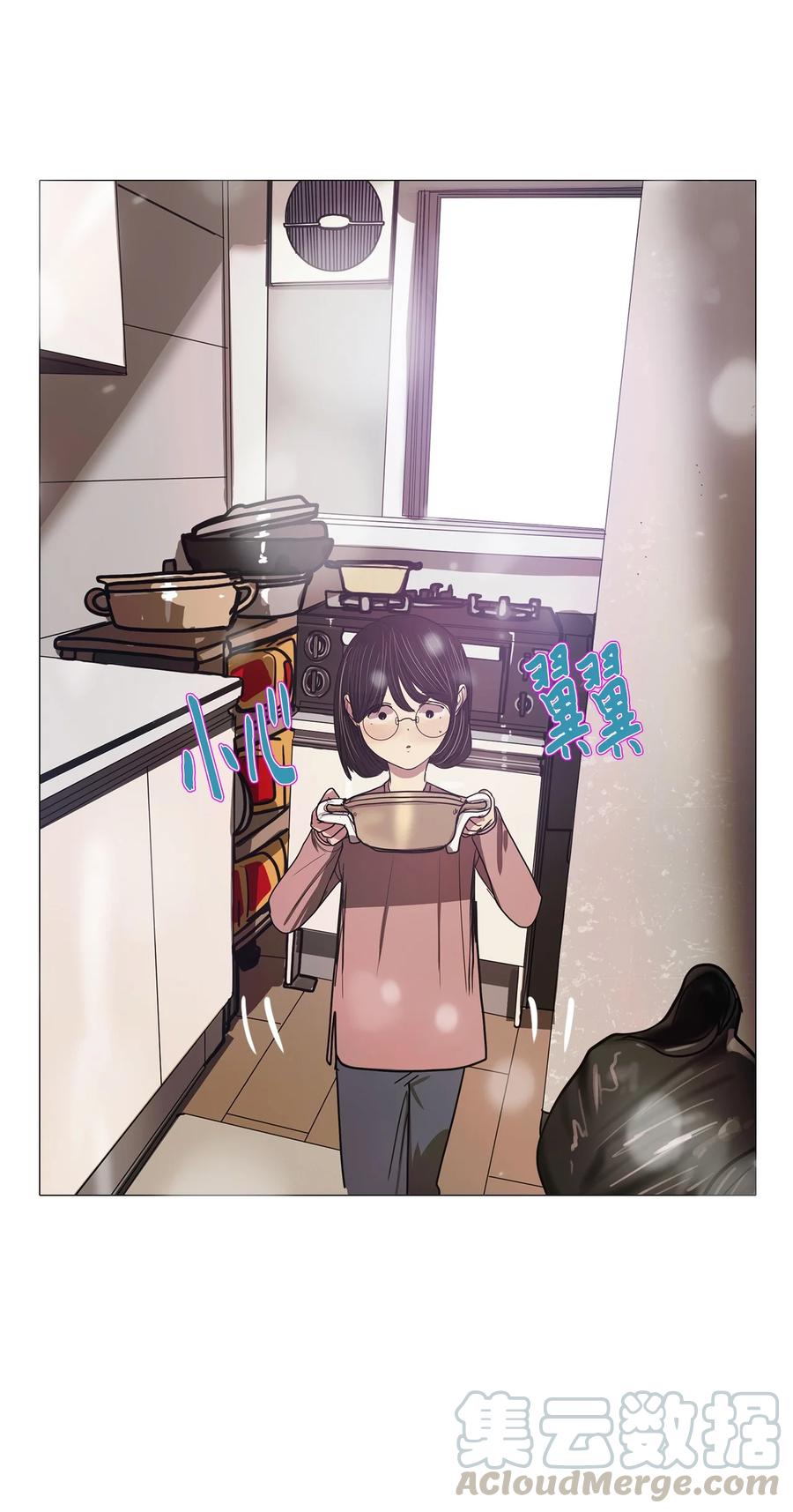 54 大叔(1/2)-第54话