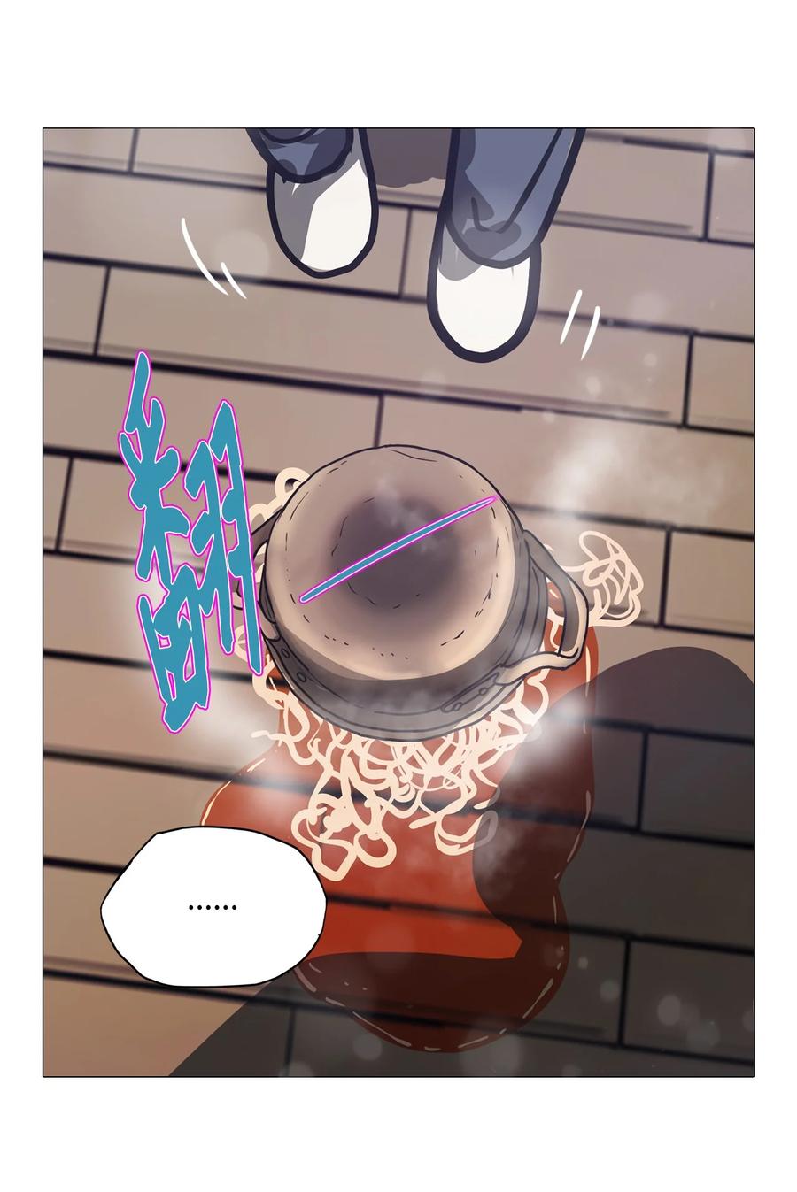 54 大叔(1/2)-第54话