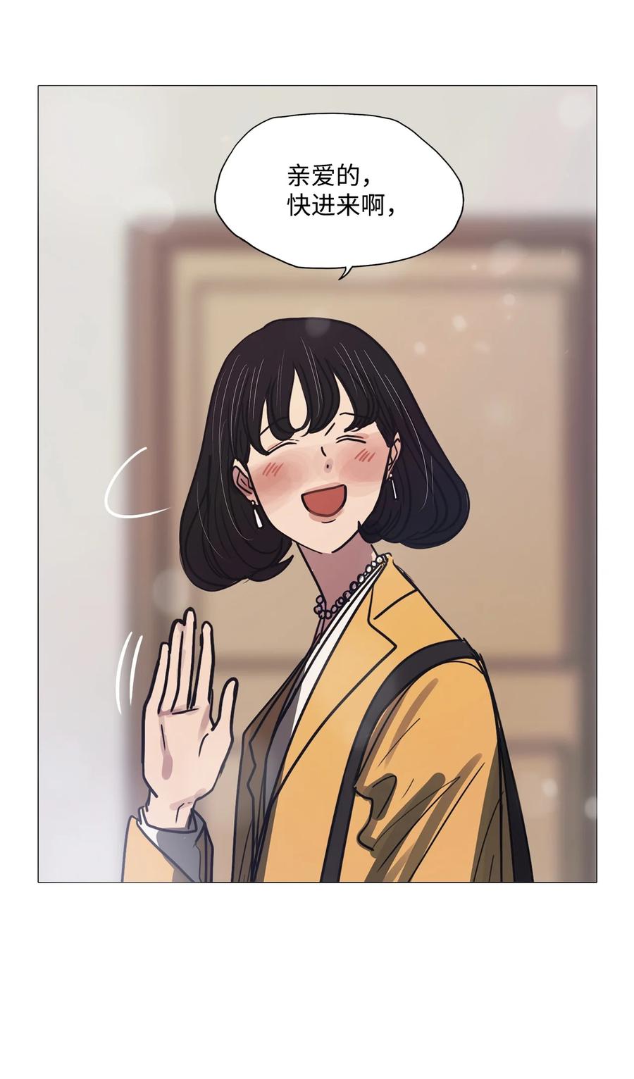 54 大叔(1/2)-第54话