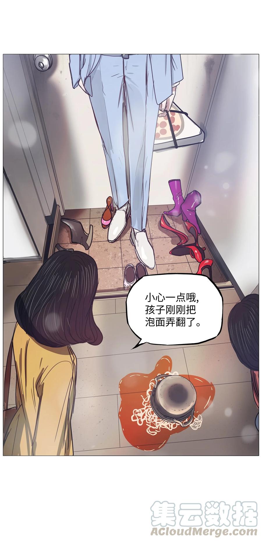 54 大叔(1/2)-第54话