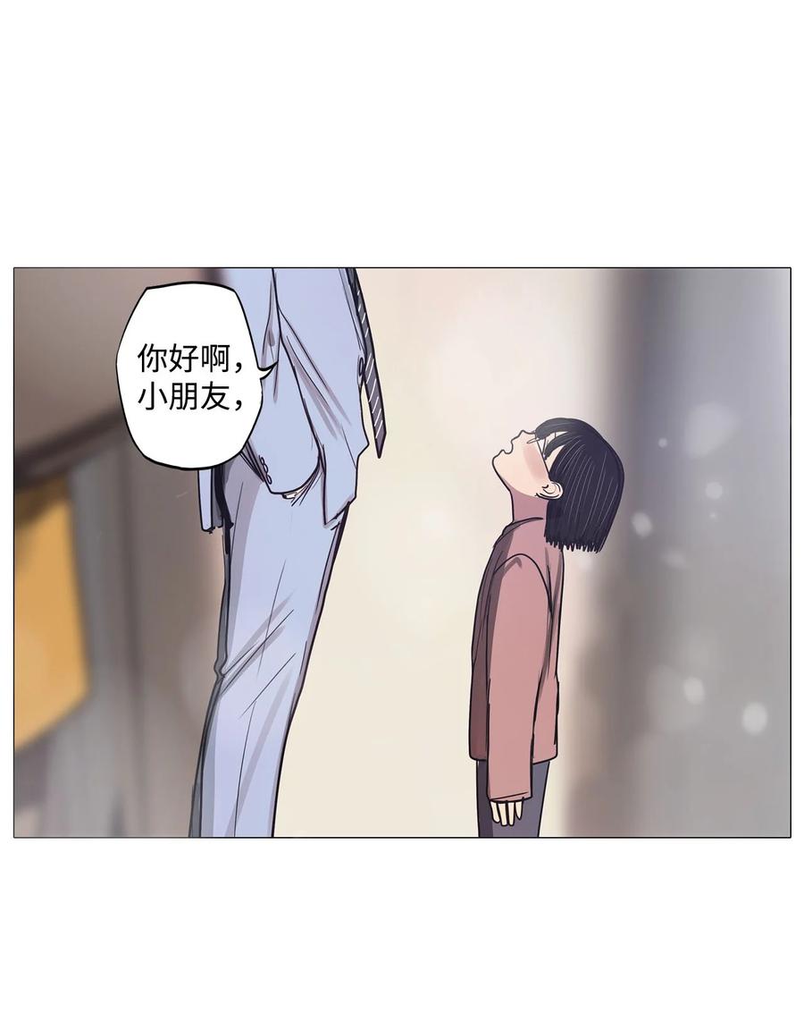 54 大叔(1/2)-第54话