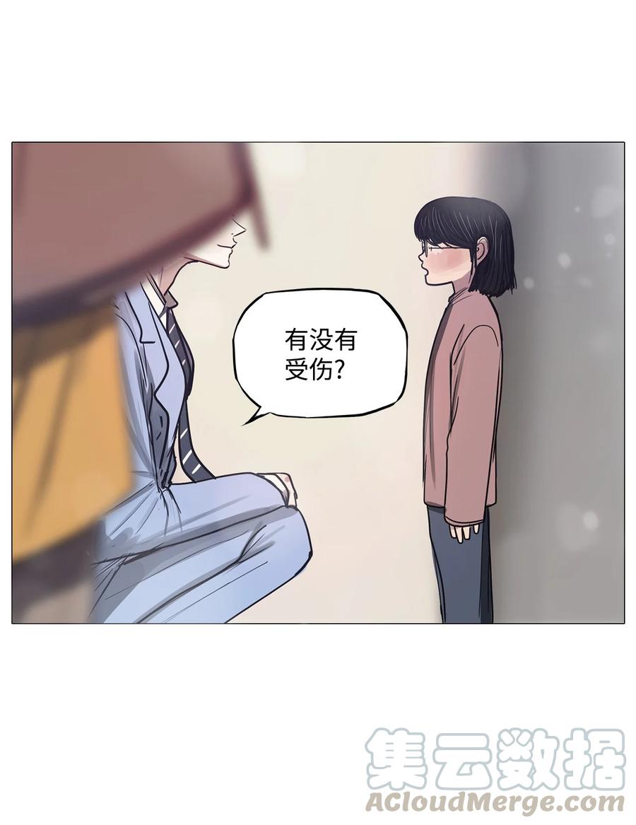 54 大叔(1/2)-第54话