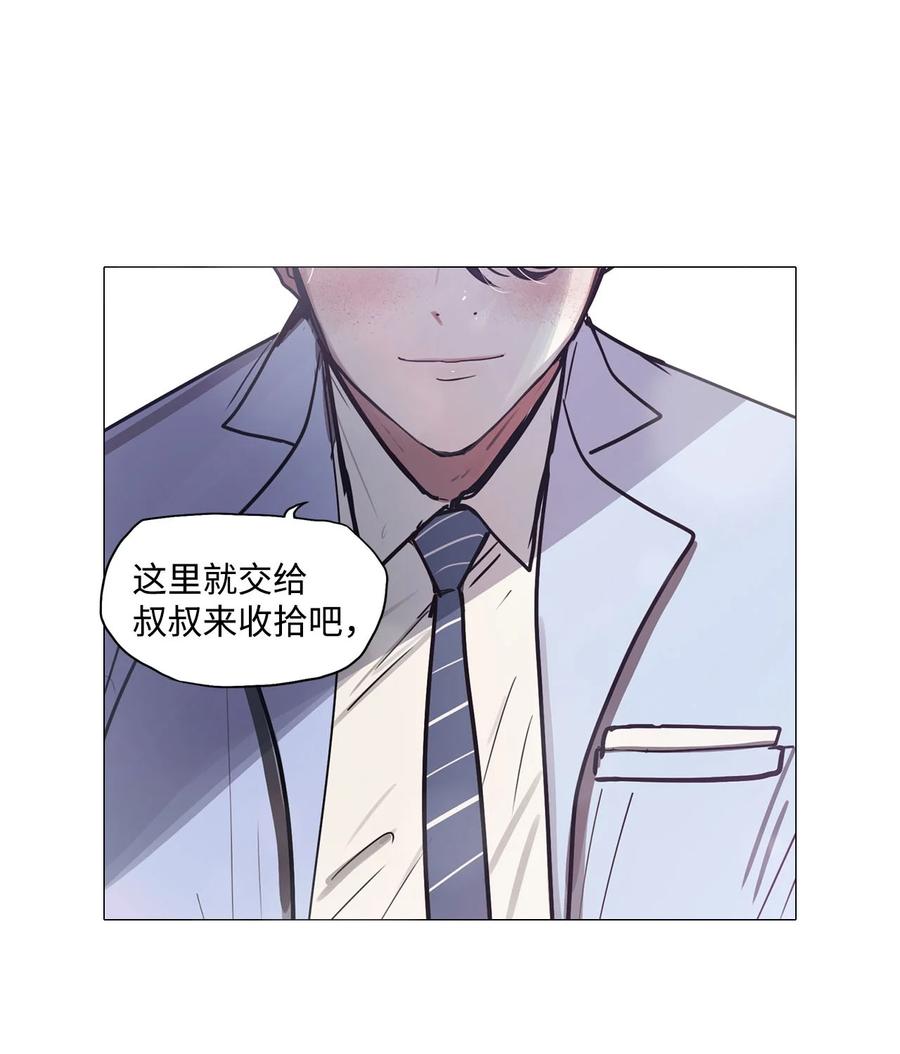 54 大叔(1/2)-第54话