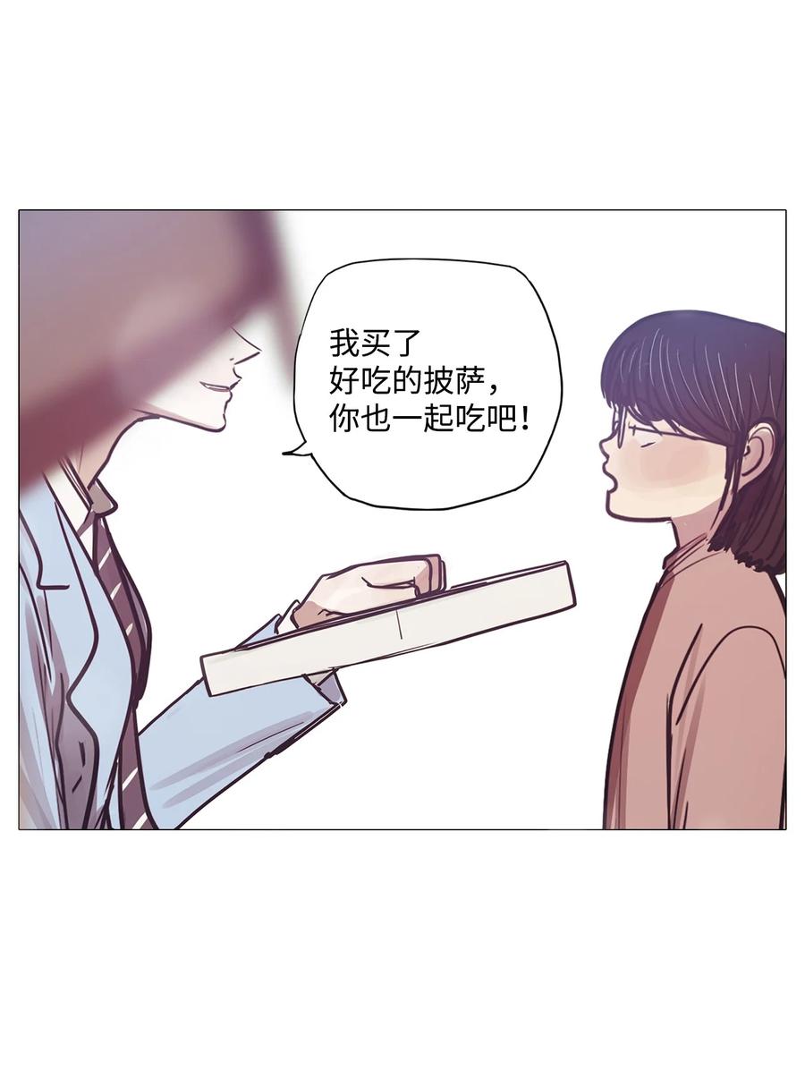 54 大叔(1/2)-第54话