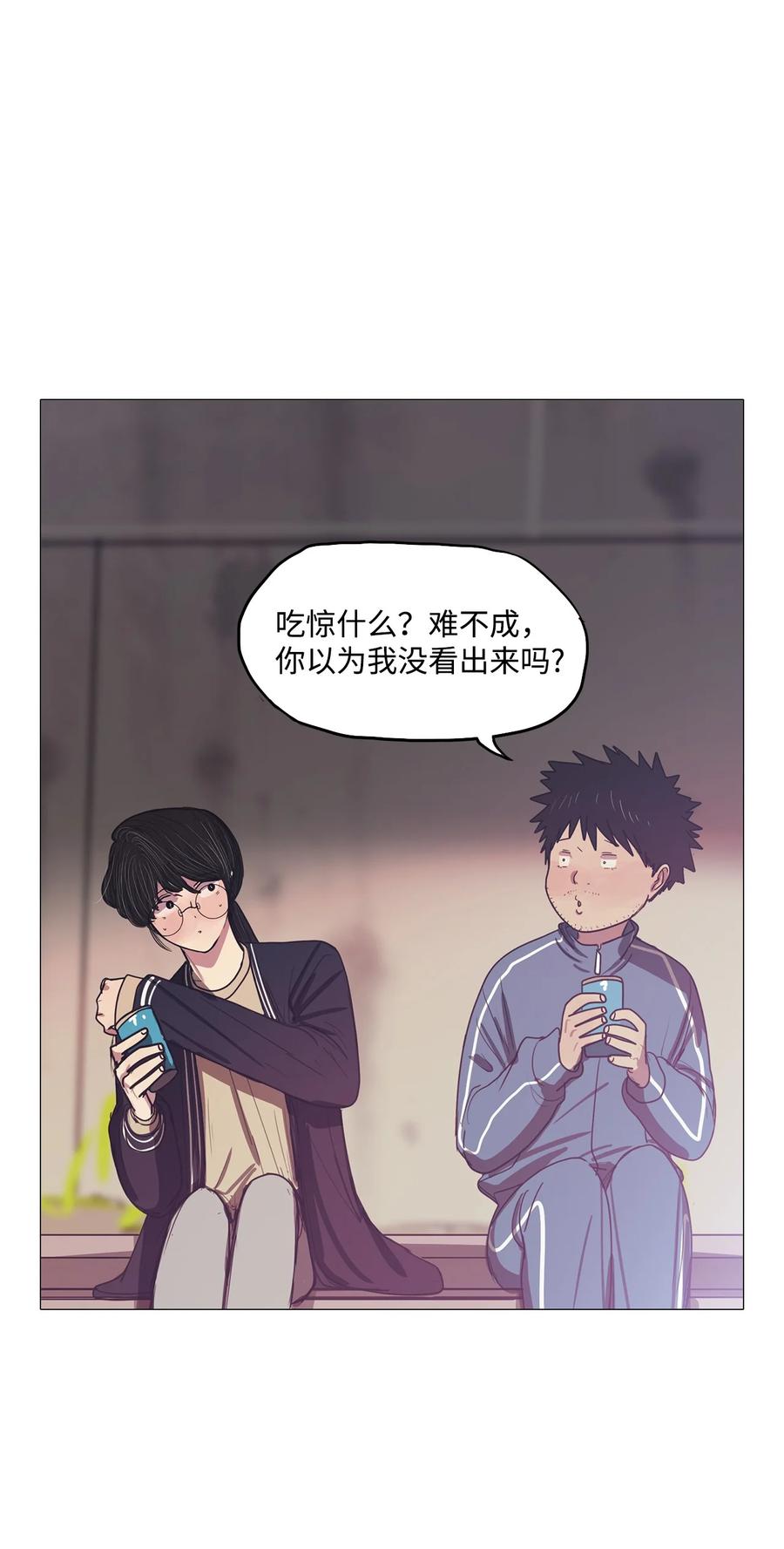 54 大叔(1/2)-第54话