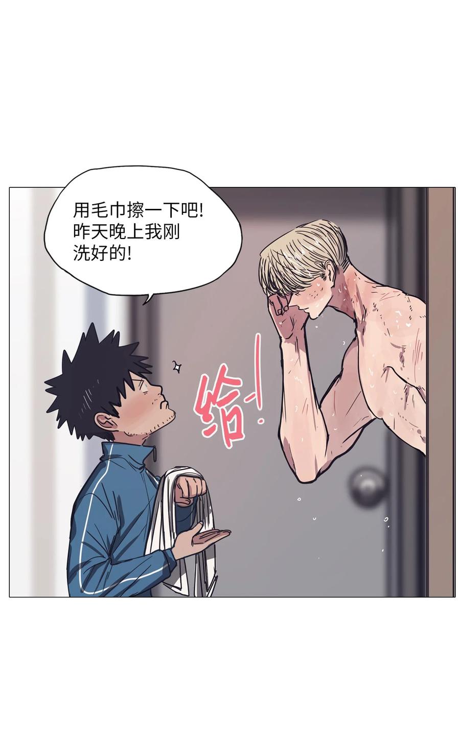 56 走向乐园(1/2)-第56话