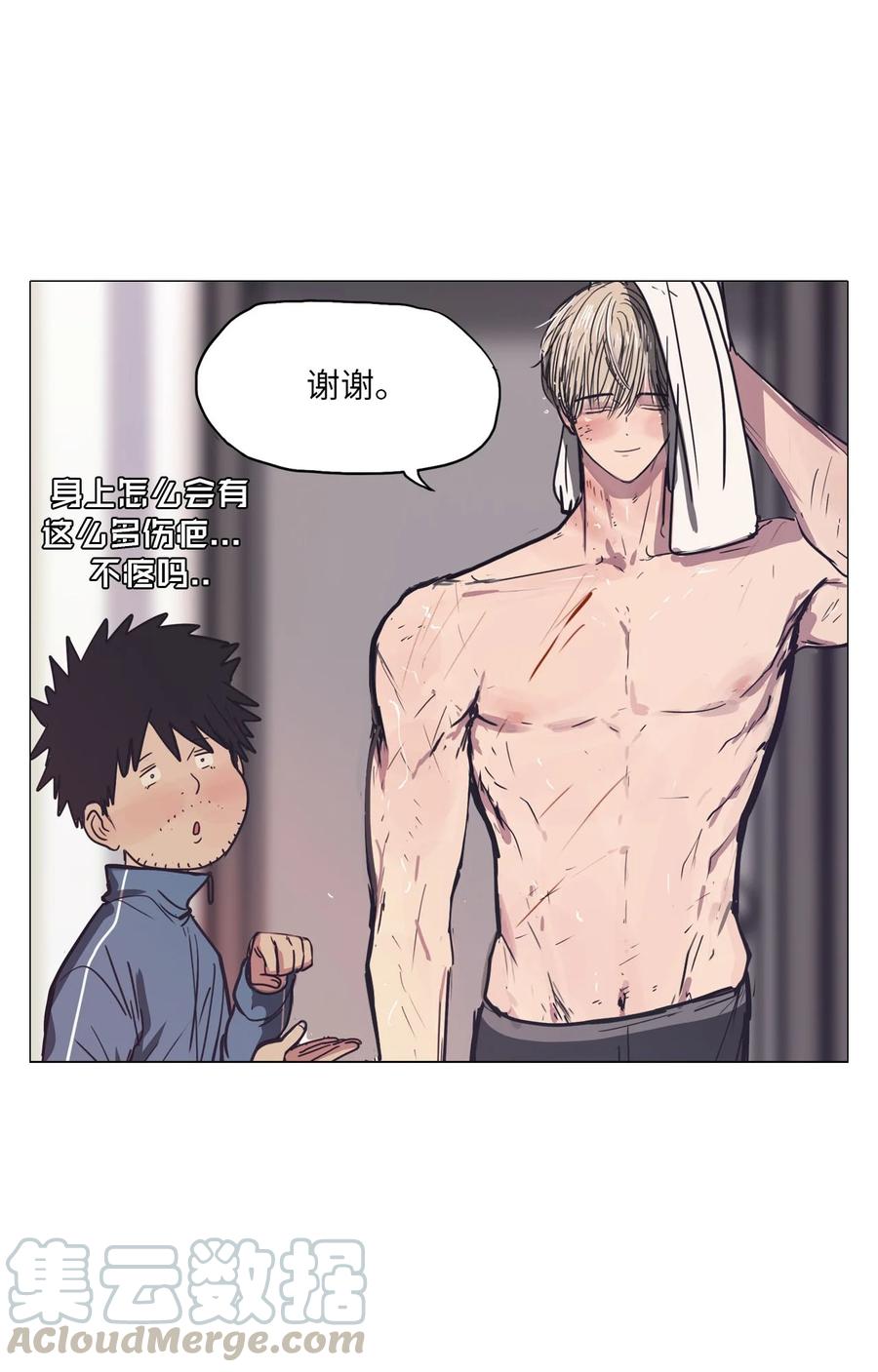 56 走向乐园(1/2)-第56话