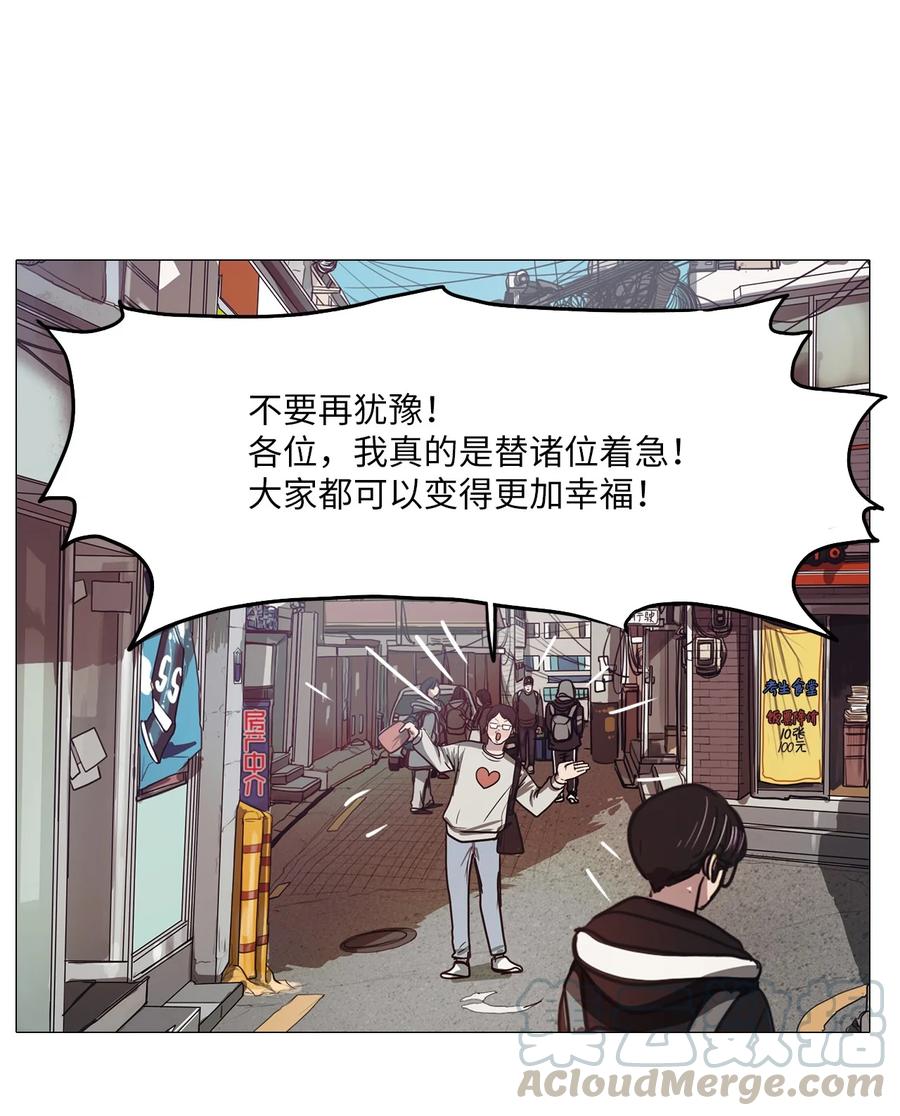 56 走向乐园(1/2)-第56话