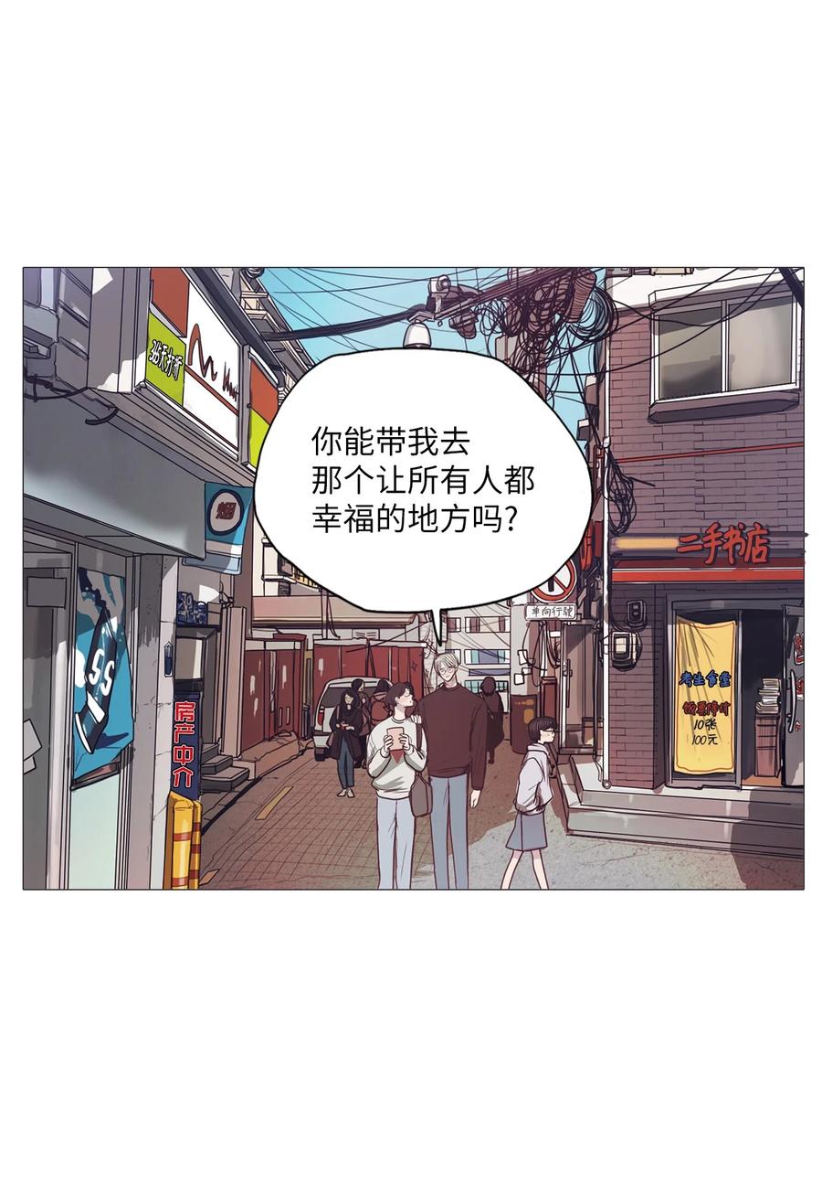 56 走向乐园(1/2)-第56话