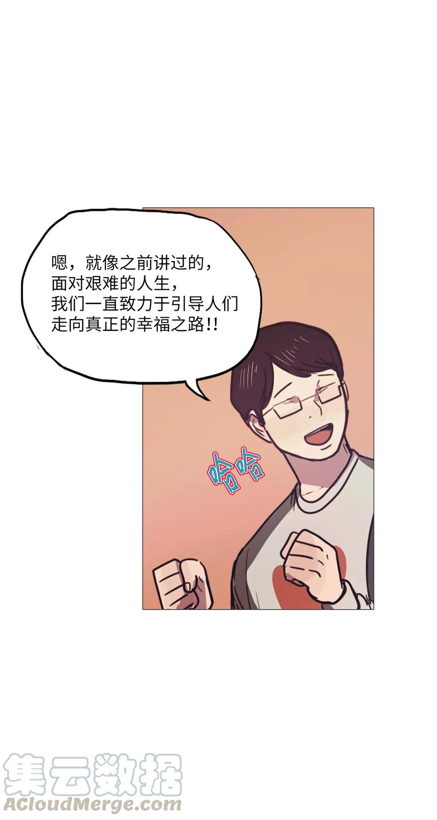 56 走向乐园(1/2)-第56话