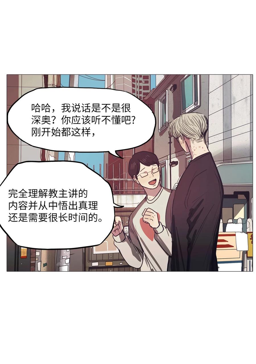 56 走向乐园(1/2)-第56话