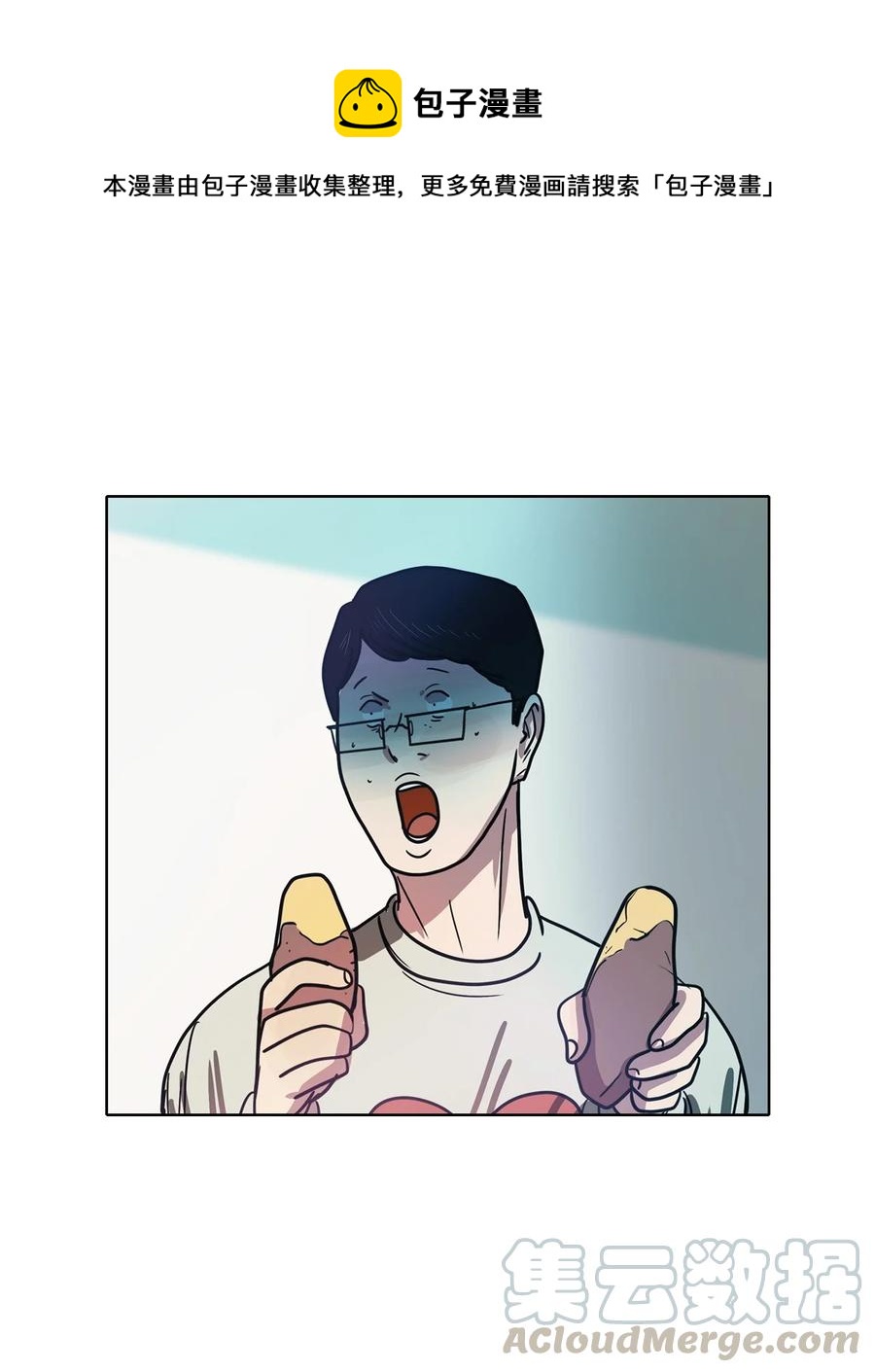 58 走向乐园（3）(1/2)-第58话