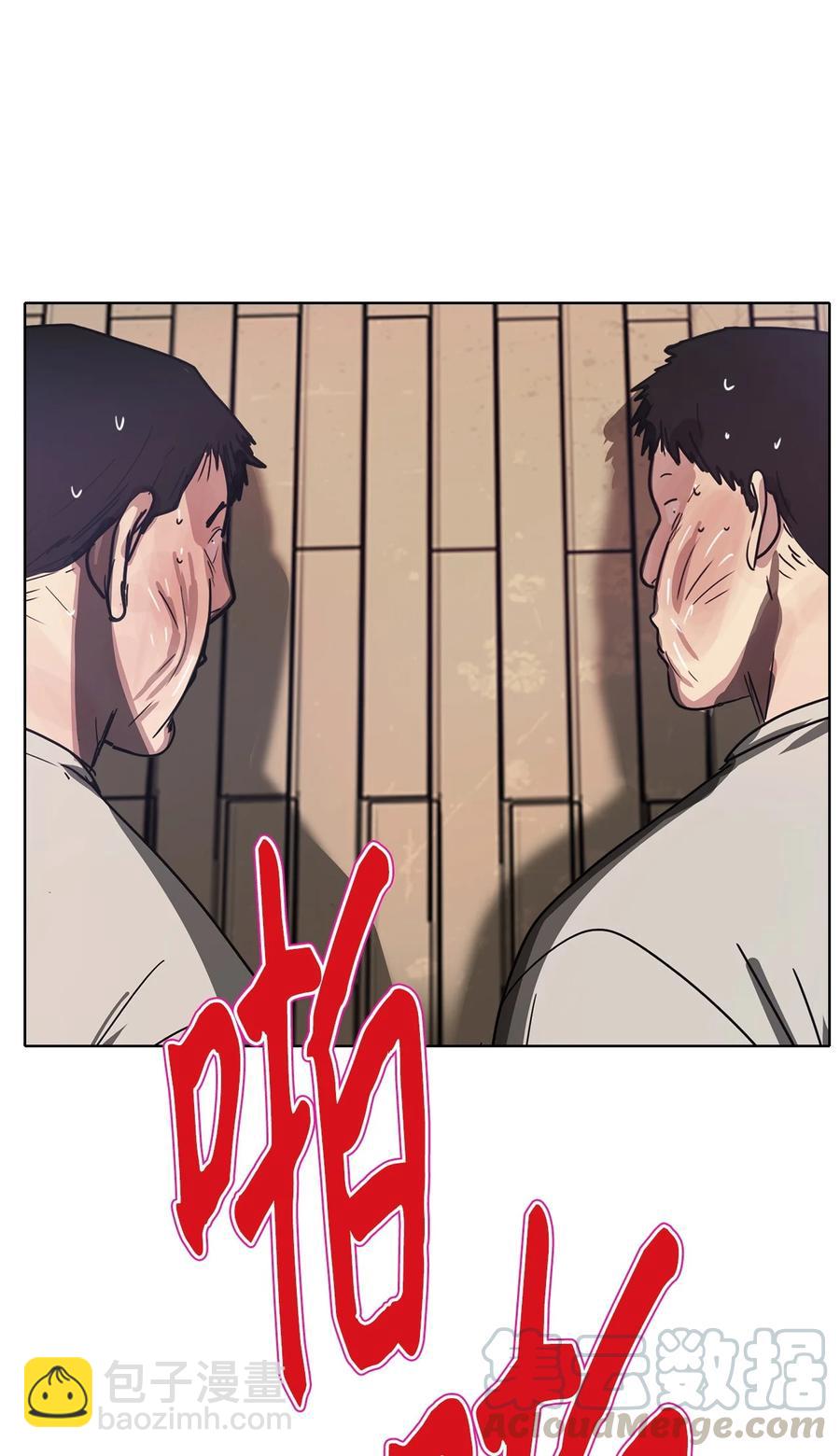 58 走向乐园（3）(1/2)-第58话
