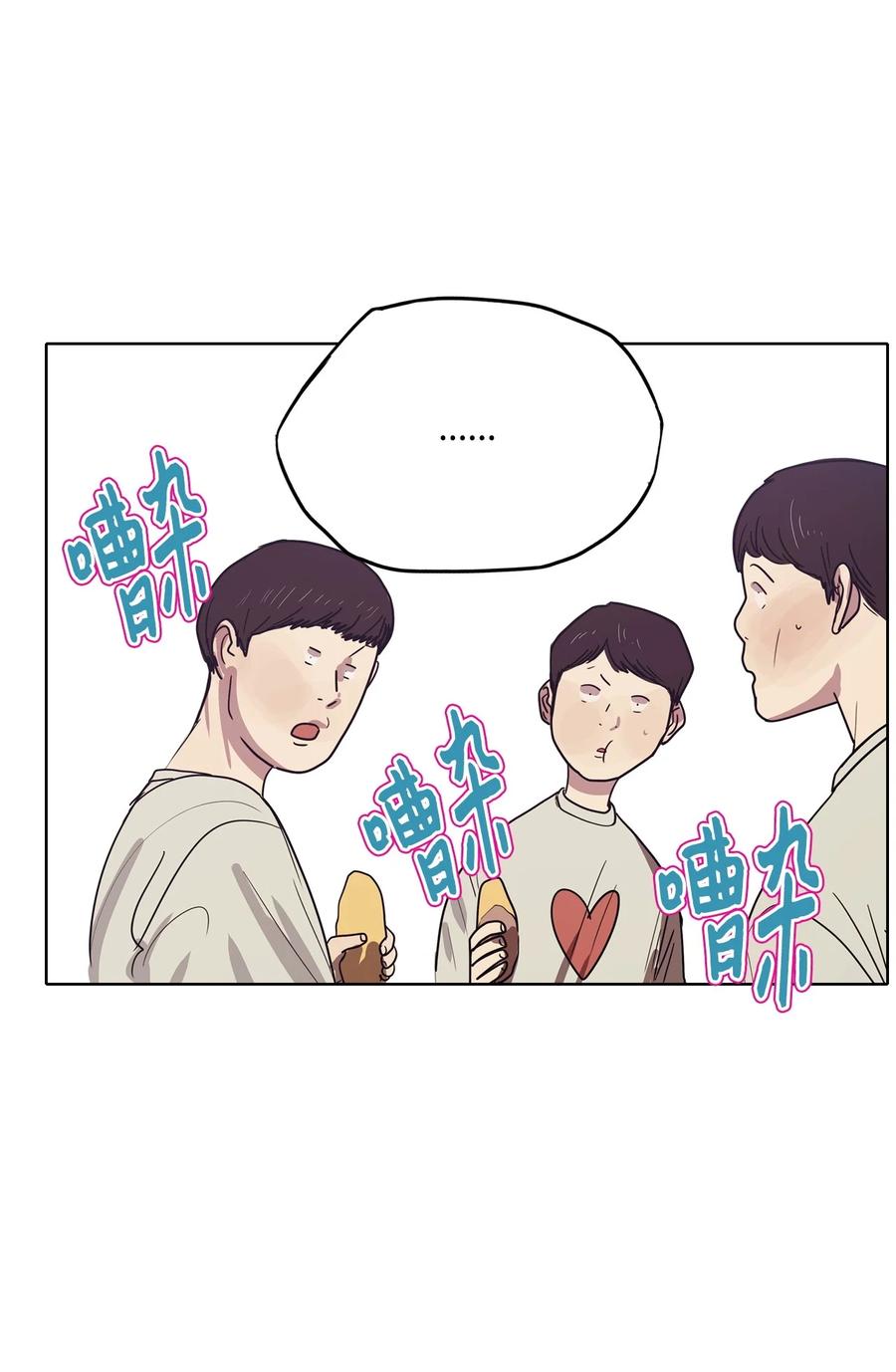 58 走向乐园（3）(1/2)-第58话