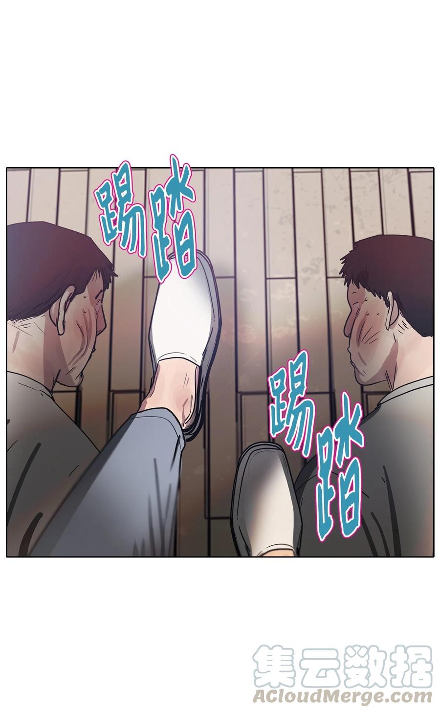 58 走向乐园（3）(1/2)-第58话