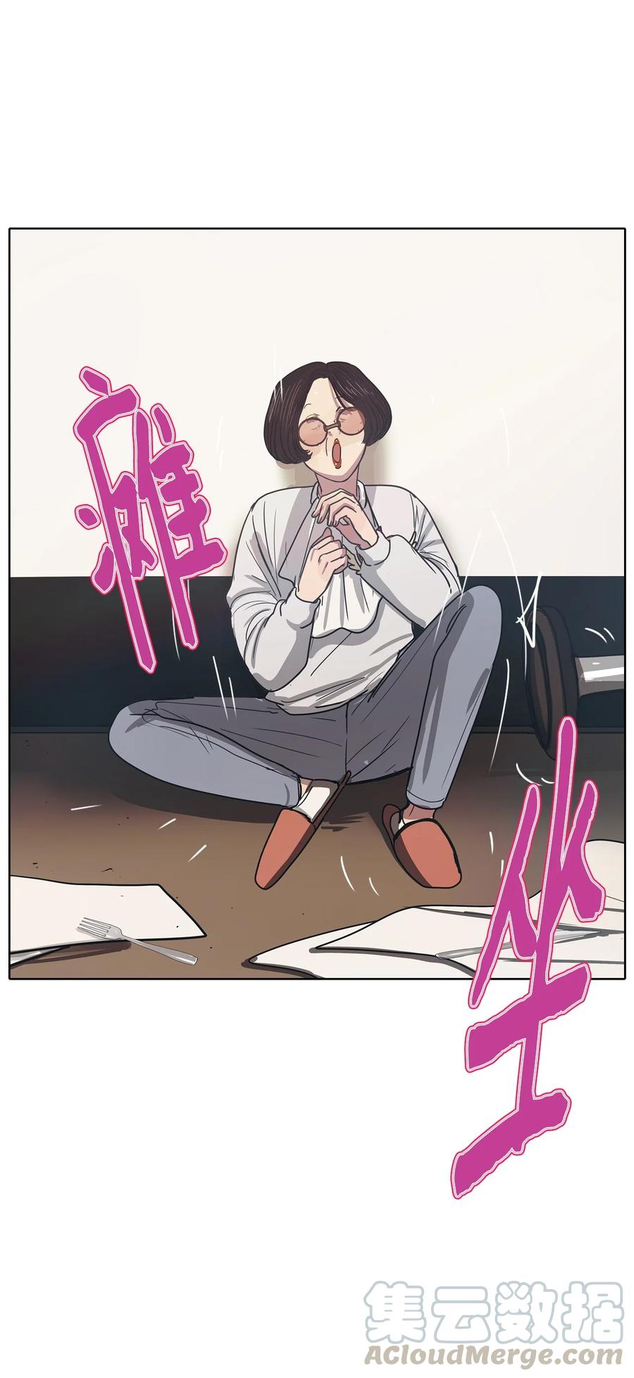 58 走向乐园（3）(1/2)-第58话