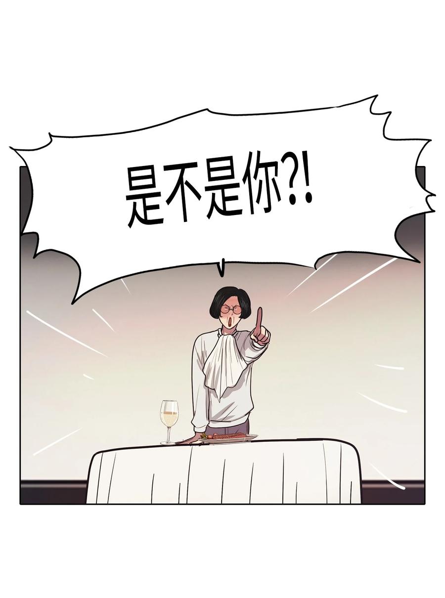 58 走向乐园（3）(1/2)-第58话