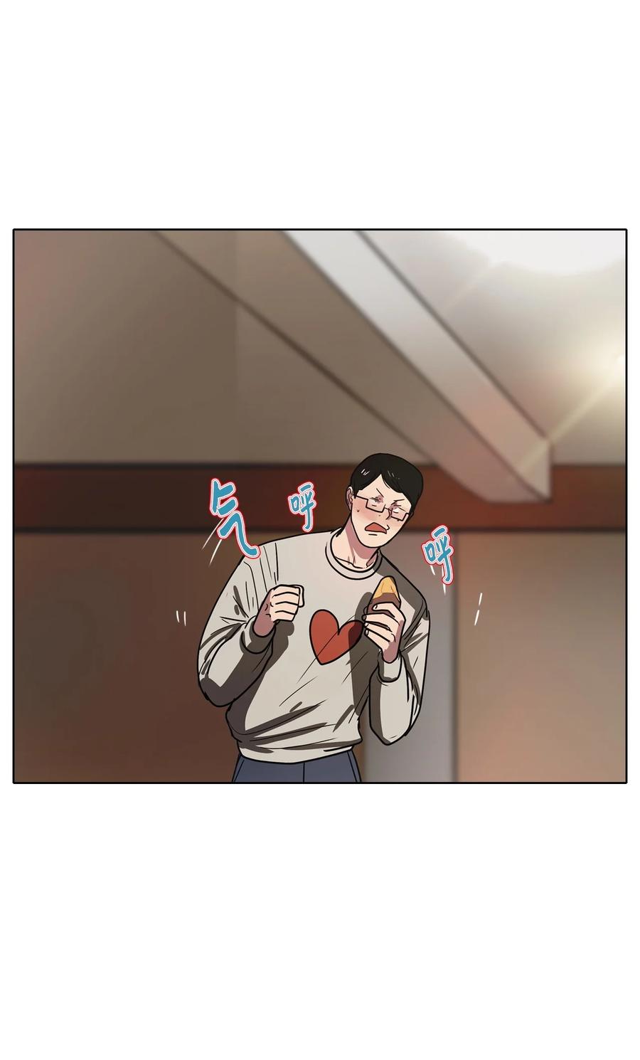 58 走向乐园（3）(1/2)-第58话
