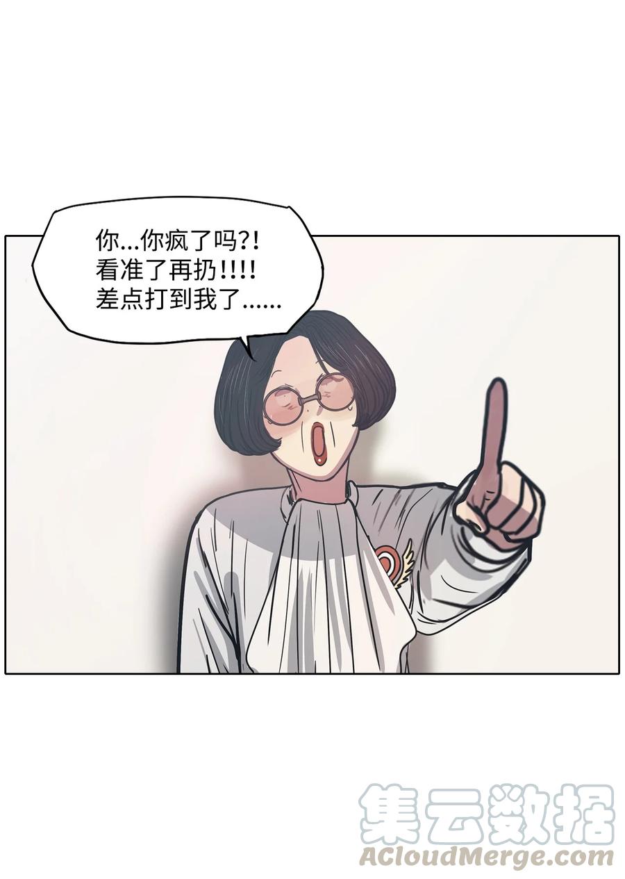 58 走向乐园（3）(1/2)-第58话