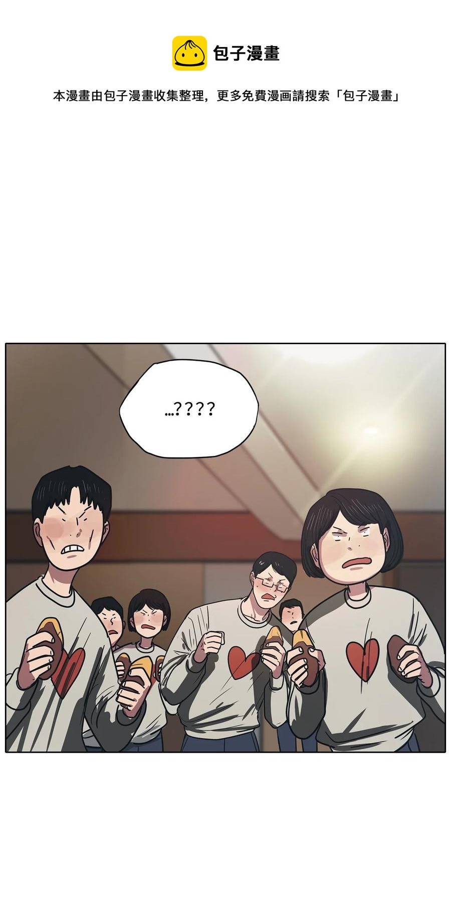 58 走向乐园（3）(1/2)-第58话