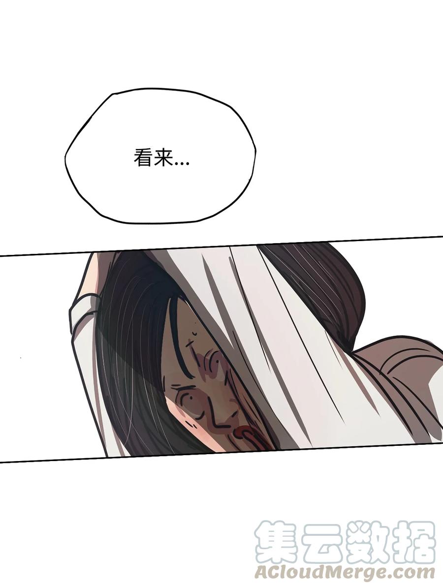 58 走向乐园（3）(1/2)-第58话