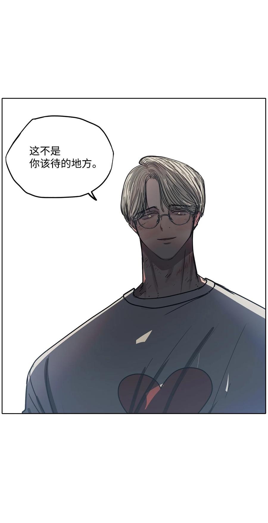 58 走向乐园（3）(1/2)-第58话