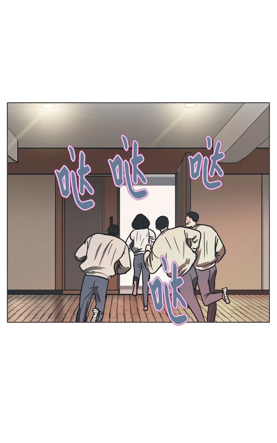 58 走向乐园（3）(1/2)-第58话