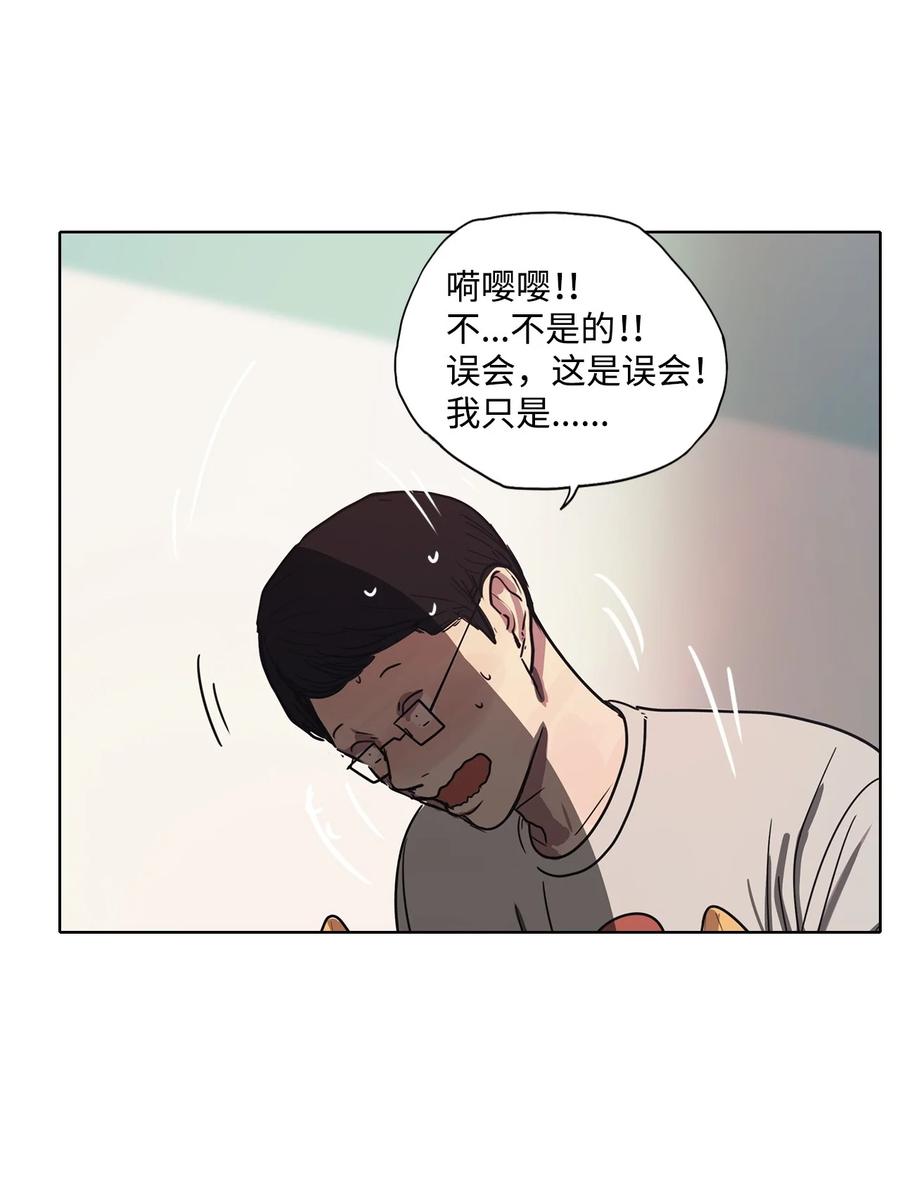 58 走向乐园（3）(1/2)-第58话