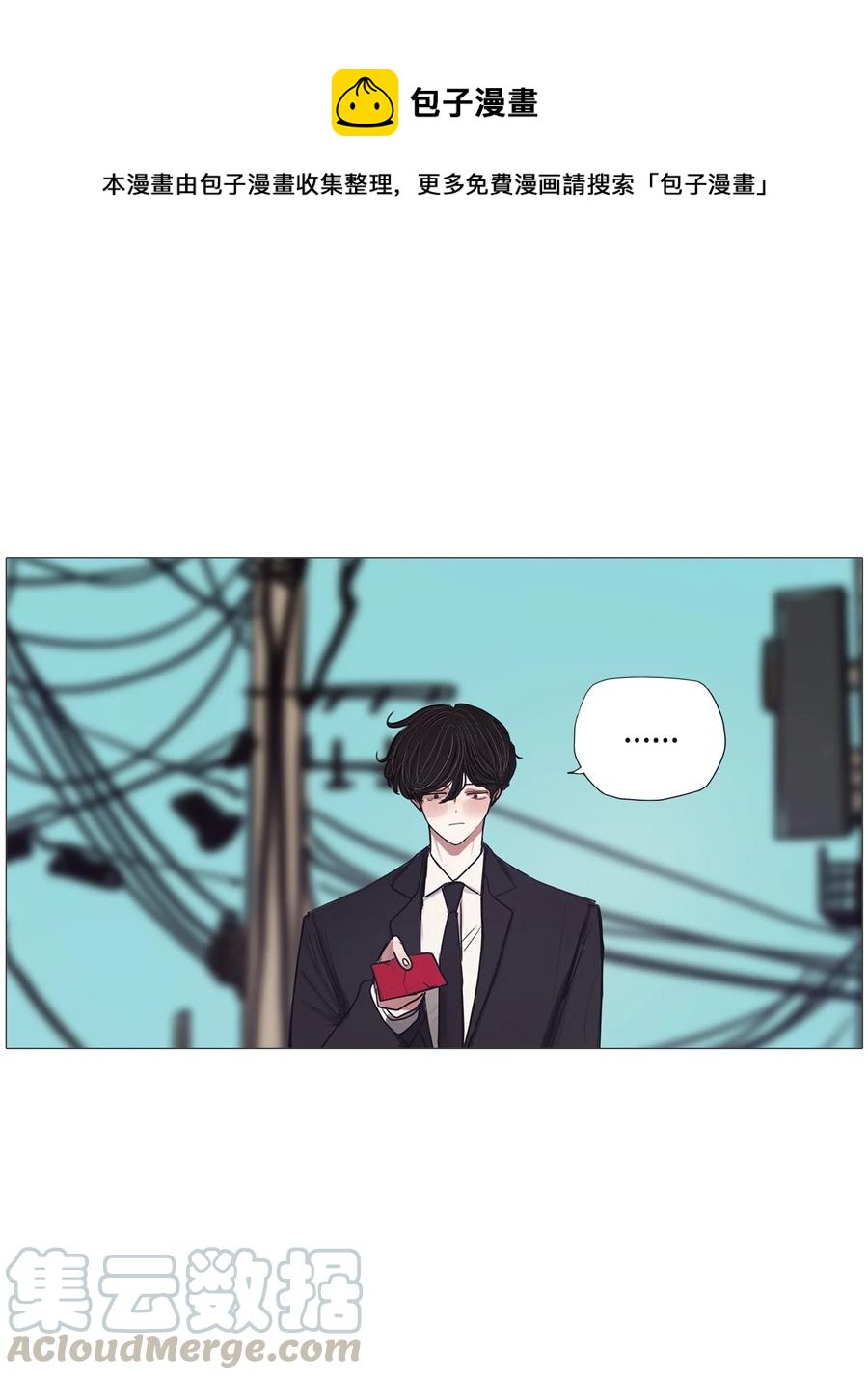 60 骗局（1）(1/2)-第60话