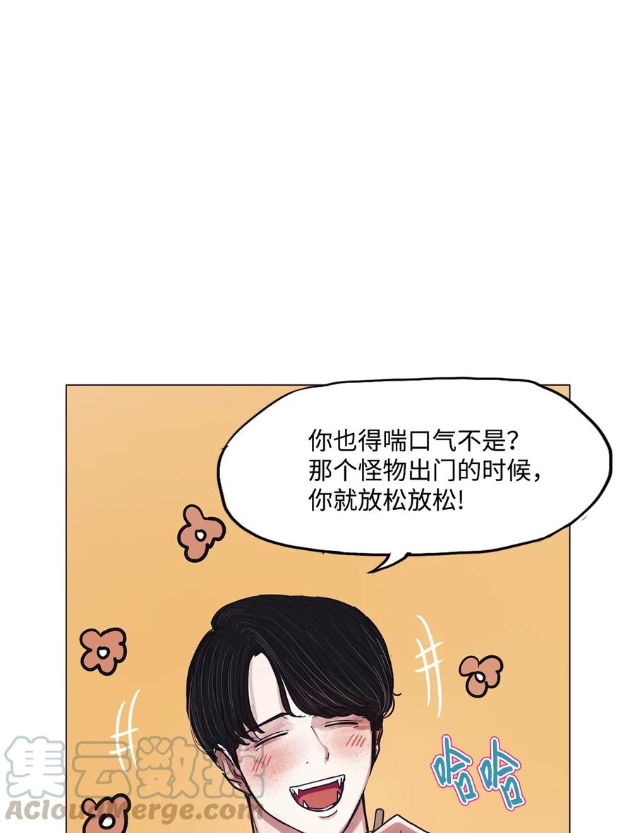 60 骗局（1）(1/2)-第60话