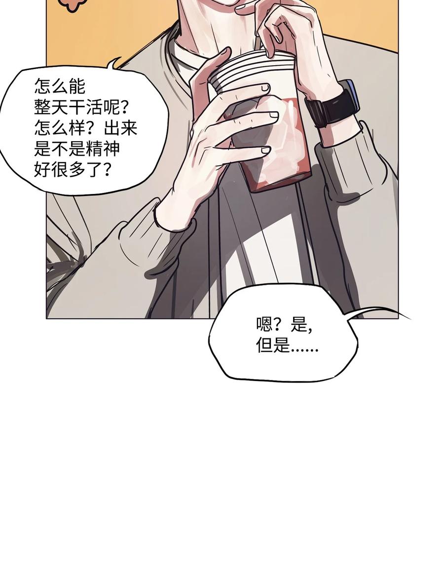 60 骗局（1）(1/2)-第60话