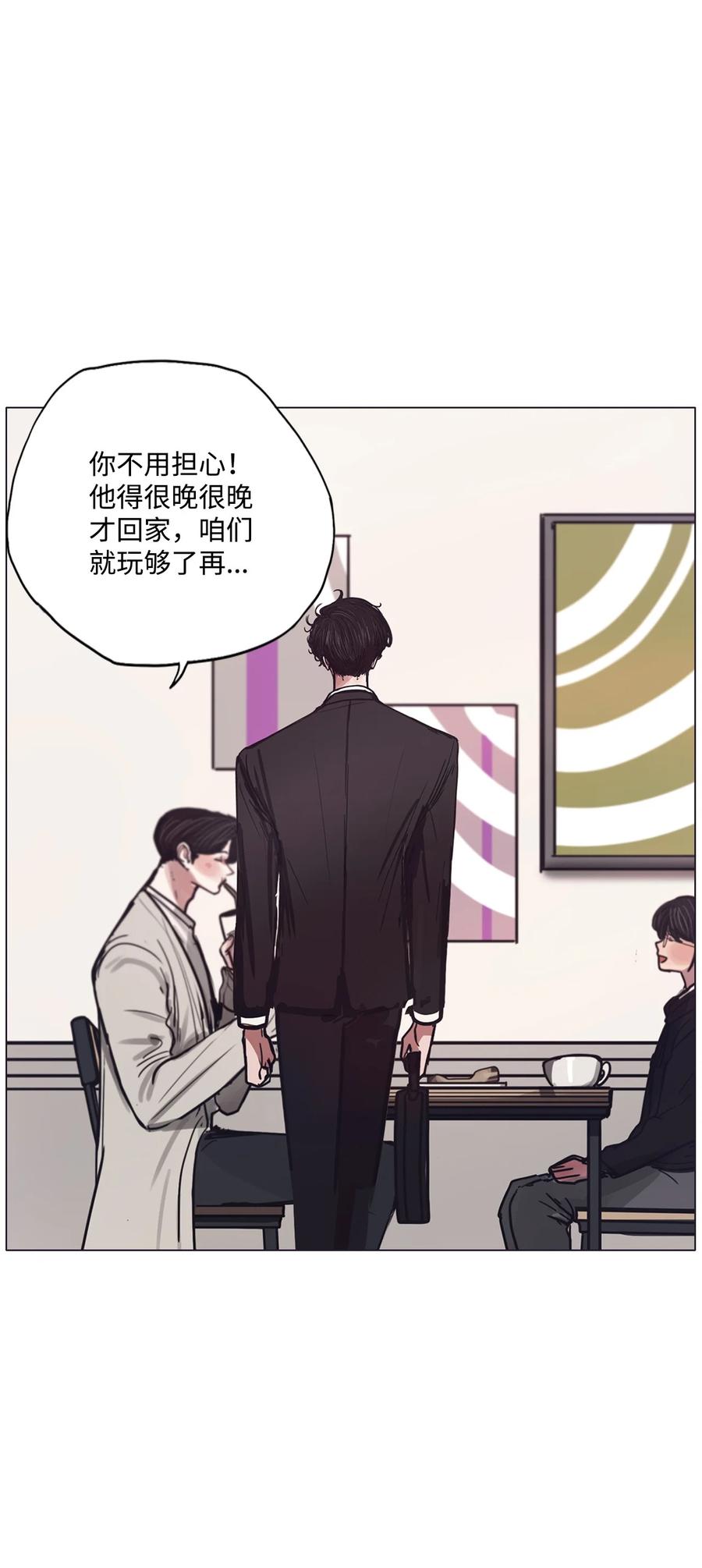 60 骗局（1）(1/2)-第60话