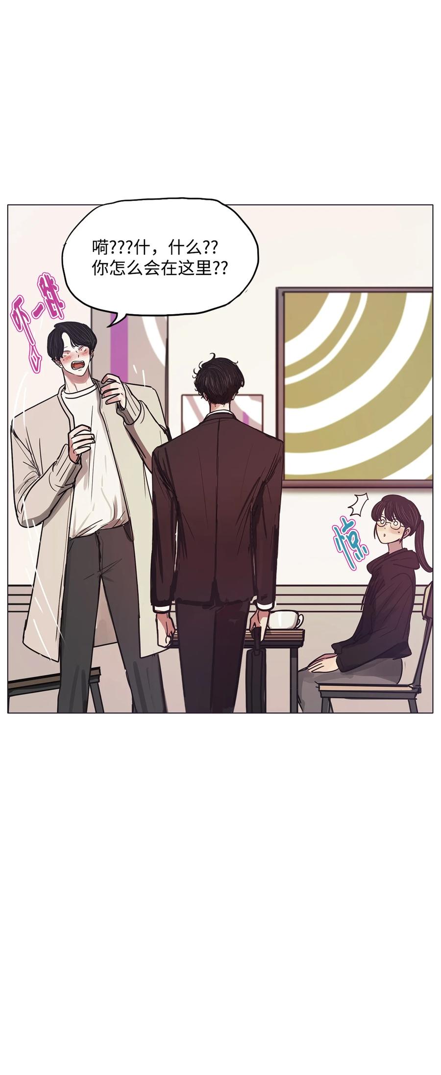 60 骗局（1）(1/2)-第60话