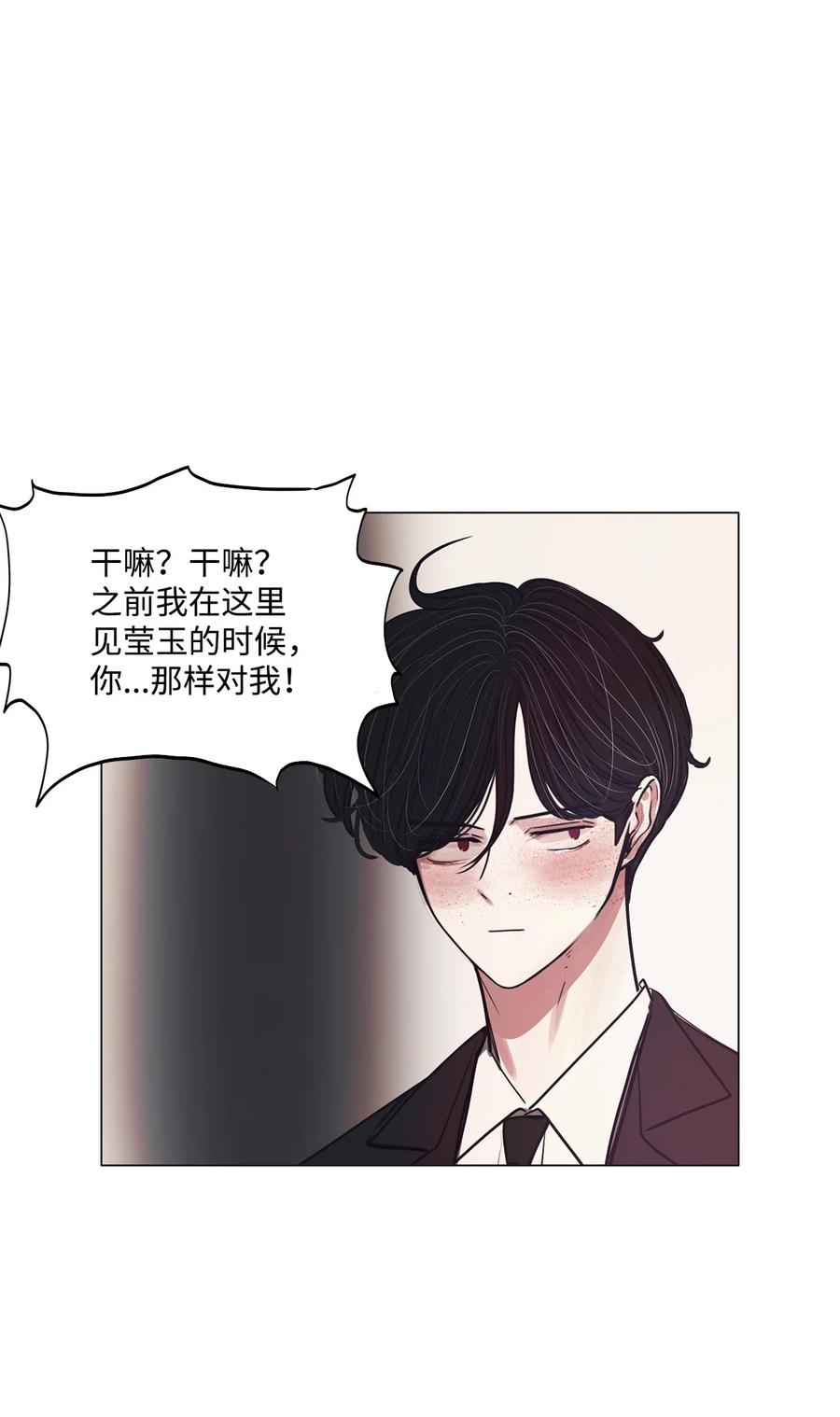 60 骗局（1）(1/2)-第60话