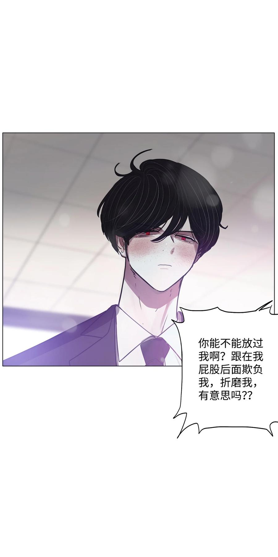 60 骗局（1）(1/2)-第60话