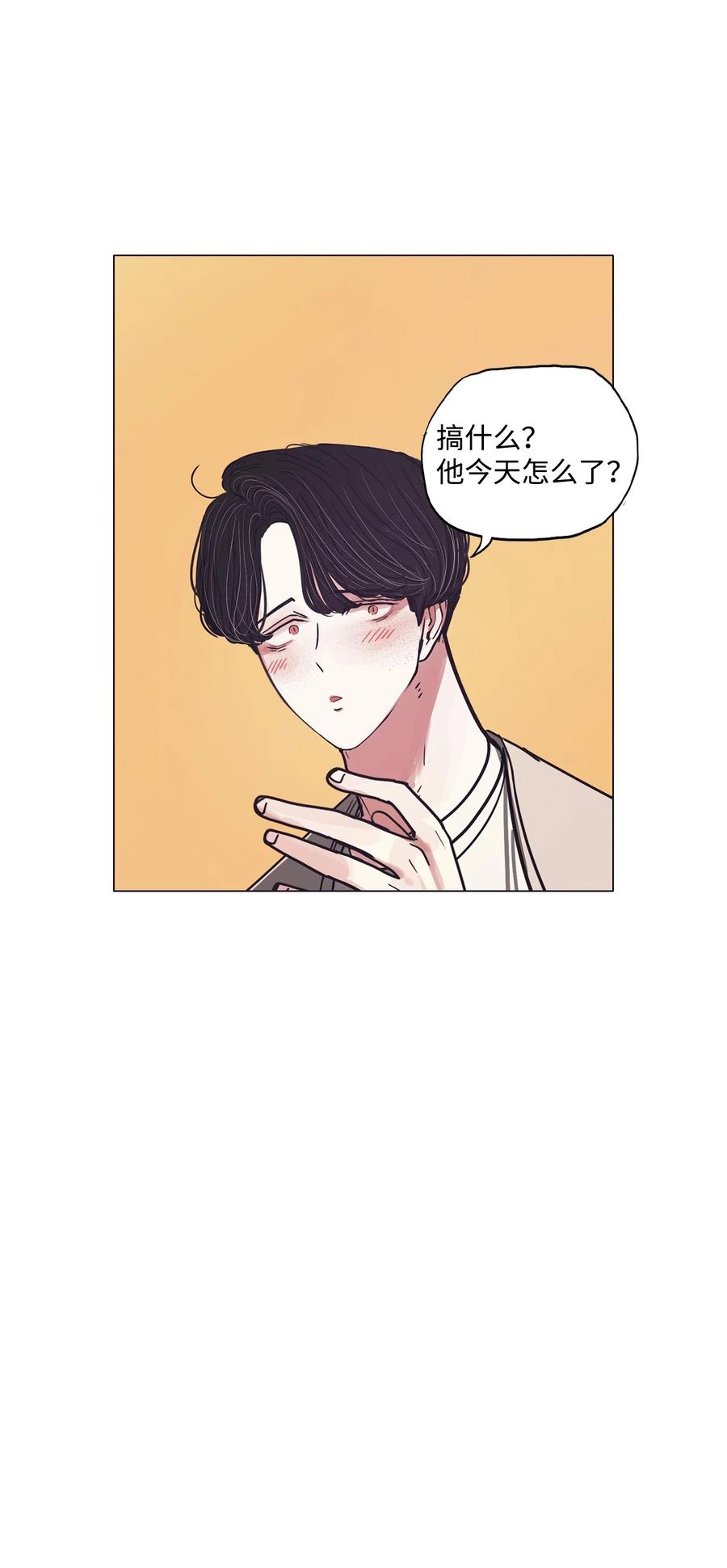 60 骗局（1）(1/2)-第60话