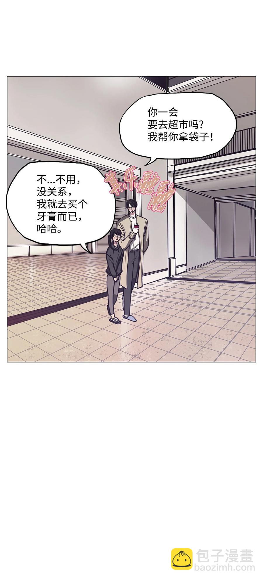 60 骗局（1）(1/2)-第60话