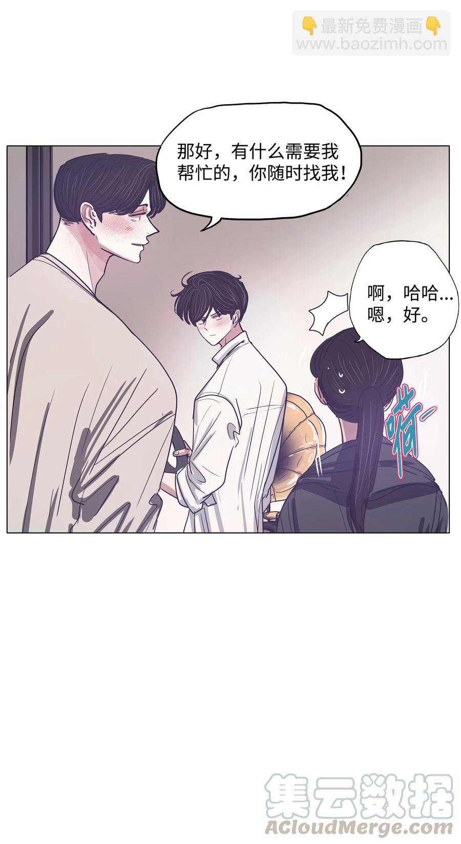 60 骗局（1）(1/2)-第60话