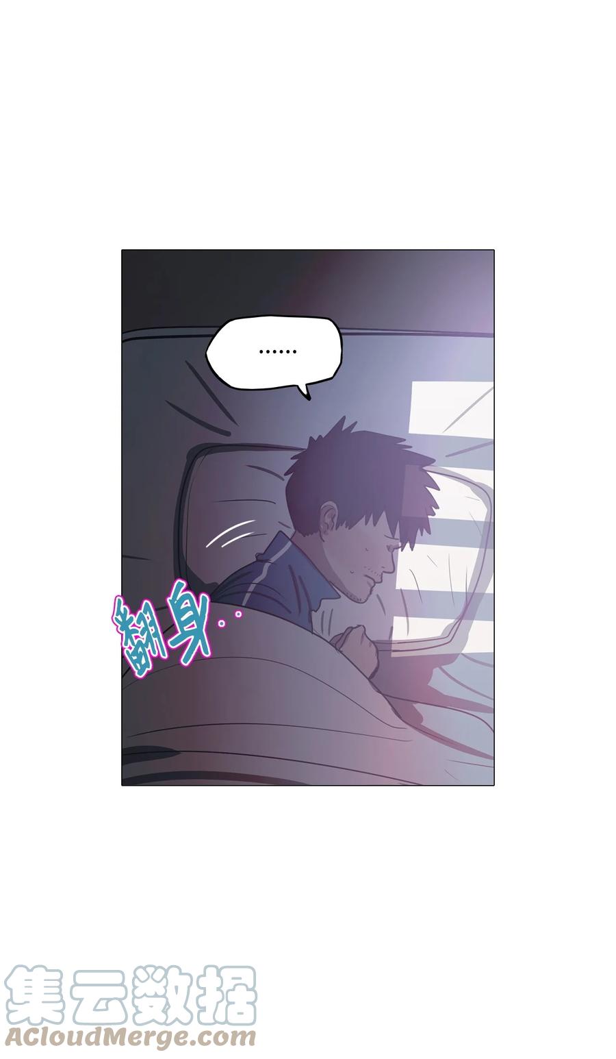 62 骗局（3）(1/3)-第62话