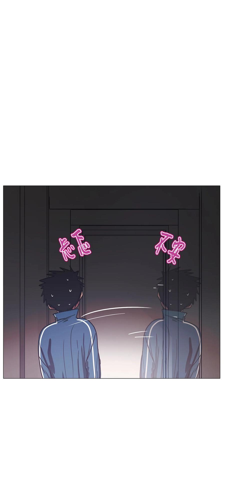 62 骗局（3）(1/3)-第62话