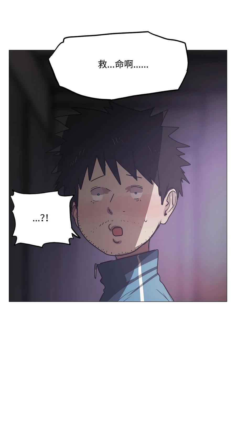 62 骗局（3）(1/3)-第62话