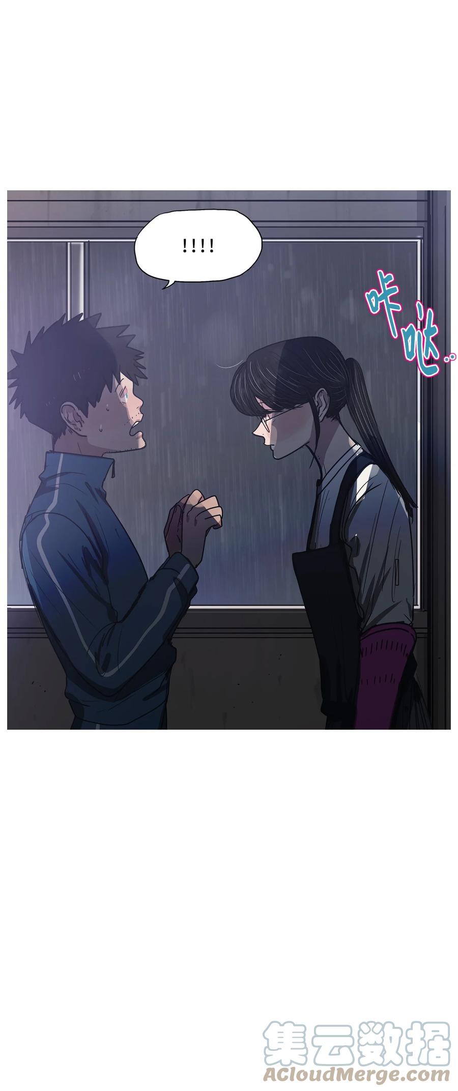62 骗局（3）(1/3)-第62话