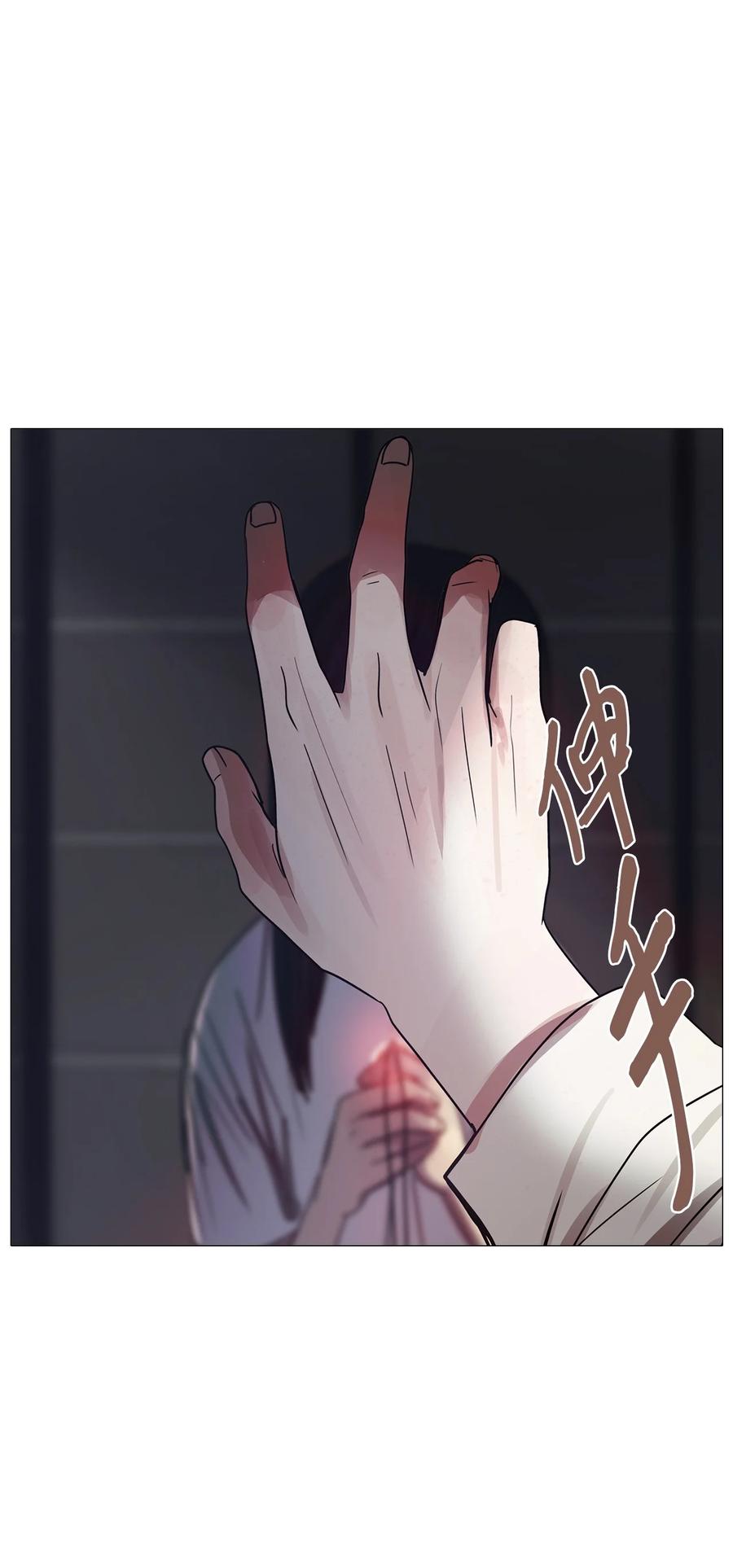 64 姻缘（1）(1/3)-第64话