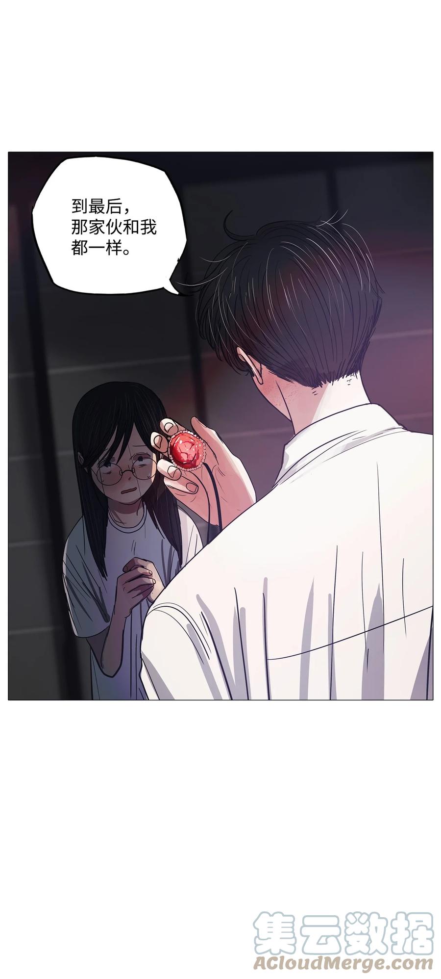 64 姻缘（1）(1/3)-第64话