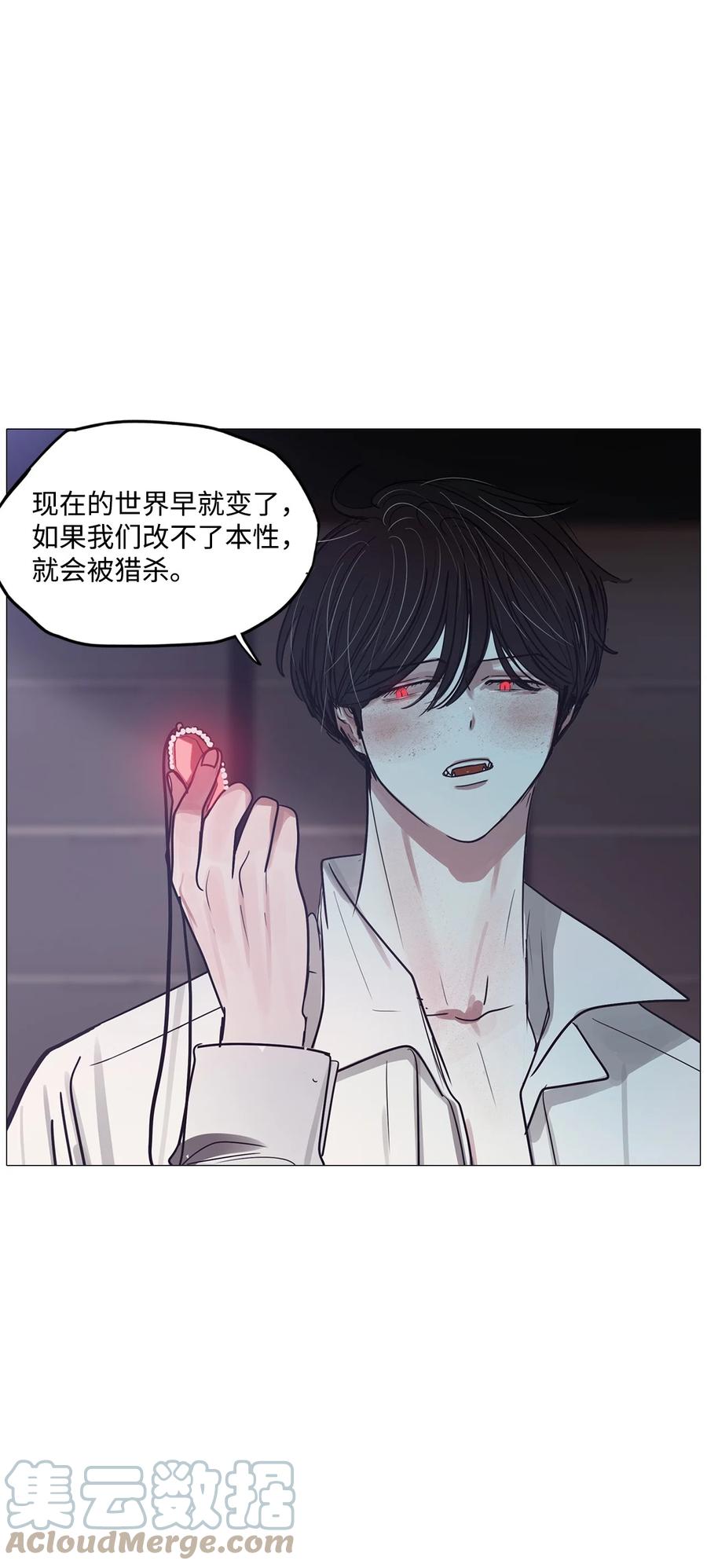 64 姻缘（1）(1/3)-第64话