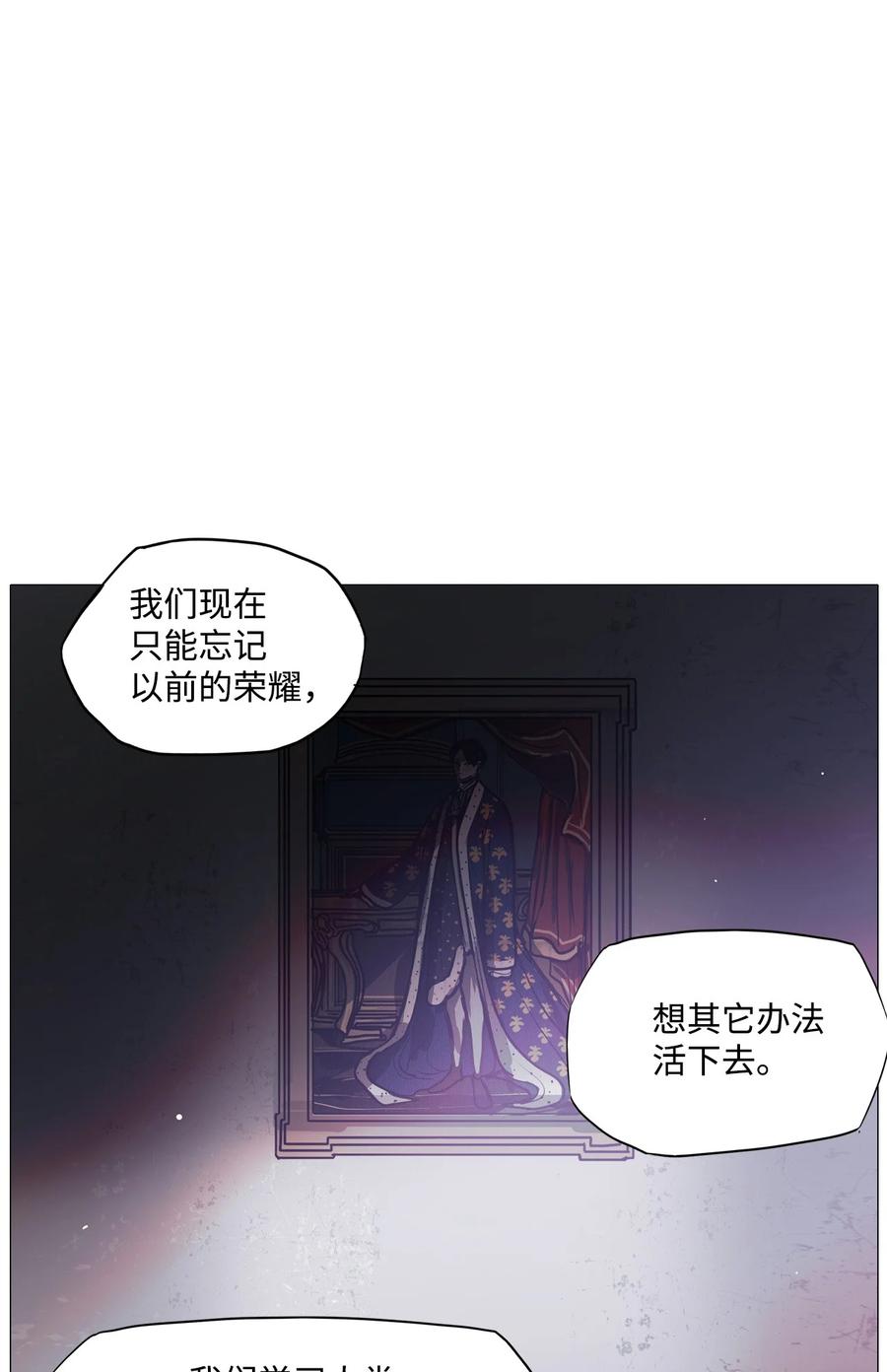 64 姻缘（1）(1/3)-第64话